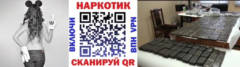 Где найти наркотики Болгар Гашиш БУТИРАТ KRAKEN вход Марихуана Кокаин Мефедрон