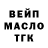 БУТИРАТ GHB Omari Harper