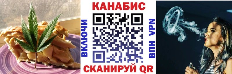 Canna-Cookies марихуана  где купить наркоту  Болгар 