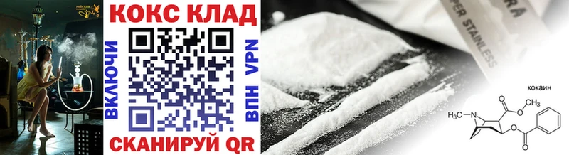купить наркотики сайты  Болгар  Cocaine 99% 