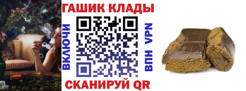 hydra ССЫЛКА Болгар Гашиш гарик