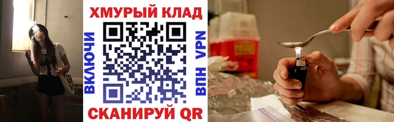 Героин герыч  Болгар 