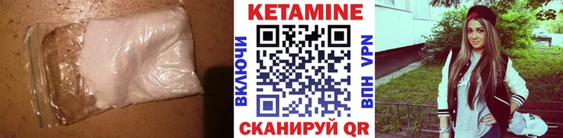 КЕТАМИН ketamine  Болгар 