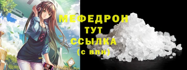 кокаин VHQ Арсеньев