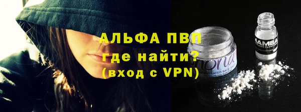 ALPHA PVP Алзамай