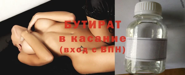 кокаин VHQ Арсеньев