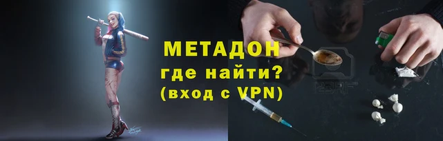 кокаин VHQ Арсеньев