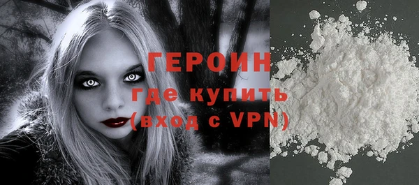 кокаин VHQ Арсеньев