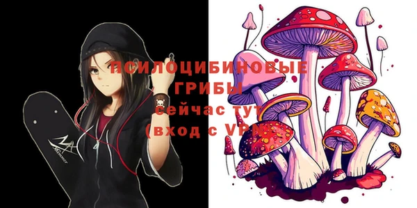 кокаин VHQ Арсеньев