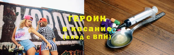 кокаин VHQ Арсеньев