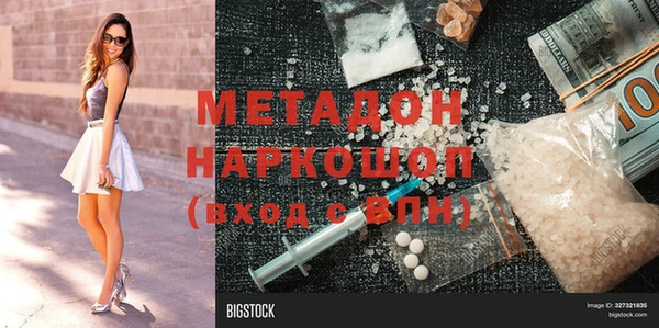 кокаин VHQ Арсеньев