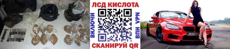 Лсд 25 экстази ecstasy  Болгар 