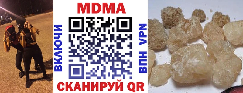 MDMA кристаллы Болгар