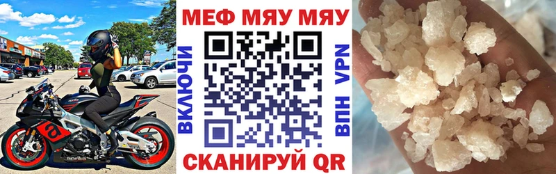 МЕФ кристаллы Болгар