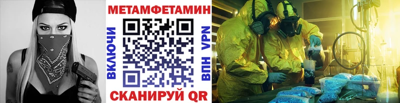 kraken рабочий сайт  Болгар  МЕТАМФЕТАМИН Methamphetamine 